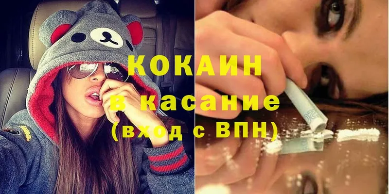 Какие есть наркотики Невельск Конопля  COCAIN  ГАШ  Меф 