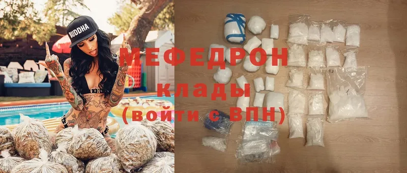 KRAKEN ССЫЛКА  Невельск  Мефедрон mephedrone 